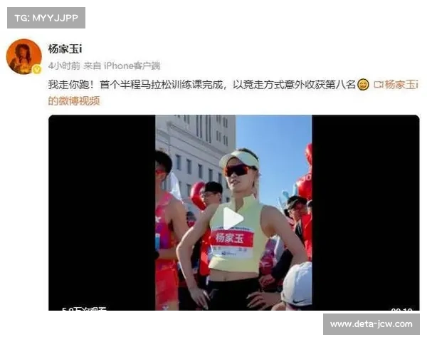 王欣勇夺竞走大奖赛20公里桂冠实现突破展现中国女子竞走新实力