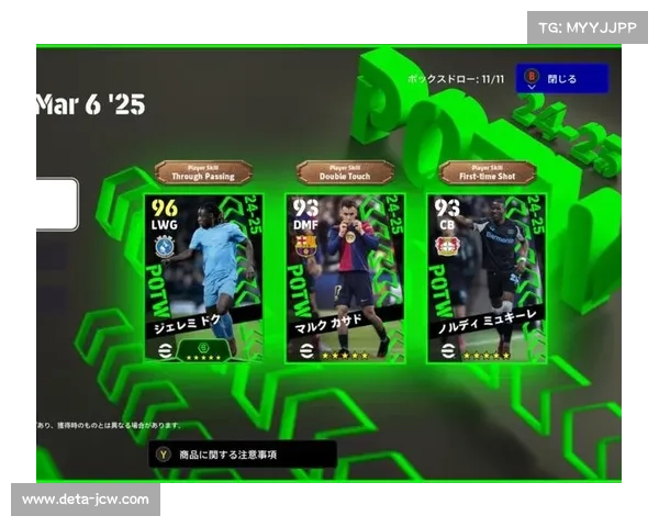 西甲推出环保球衣，可持续材料受追捧