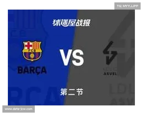 皇家马德里苦战里昂维勒班，下半场发力客场取胜